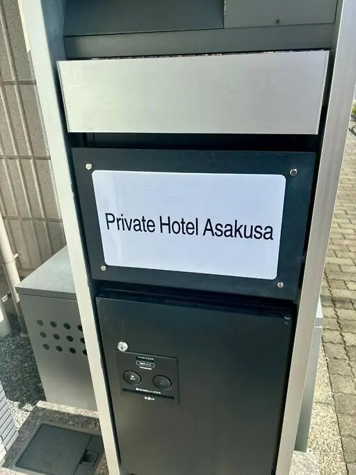 דירה טוקיו Private Hotel Asakusa