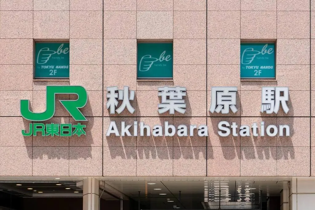 דירה טוקיו Private Hotel Asakusa